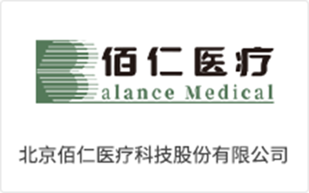 佰仁醫(yī)療