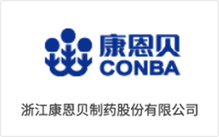 康恩貝